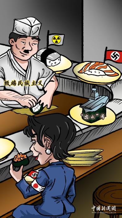 
北医六院黄牛代挂号电话票贩子号贩子网上预约挂号,住院检查加快,危险言论绝非随意吞吐的“回转寿司”| 新漫评