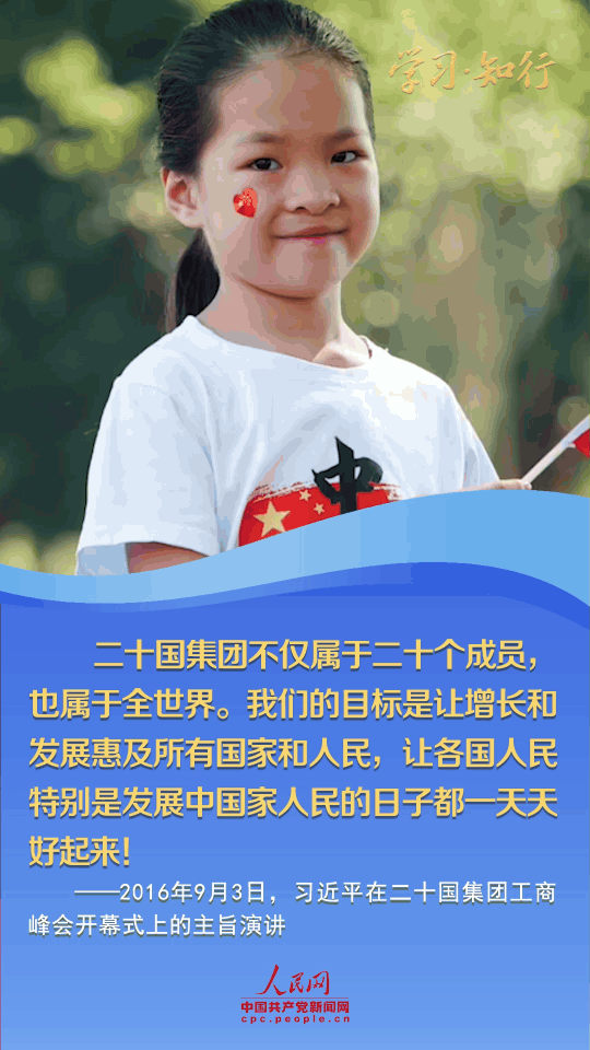 
北京肿瘤医院黄牛代挂号电话票贩子号贩子网上预约挂号,住院检查加快,学习·知行丨各国共同发展才是真发展 习近平阐释大国担当