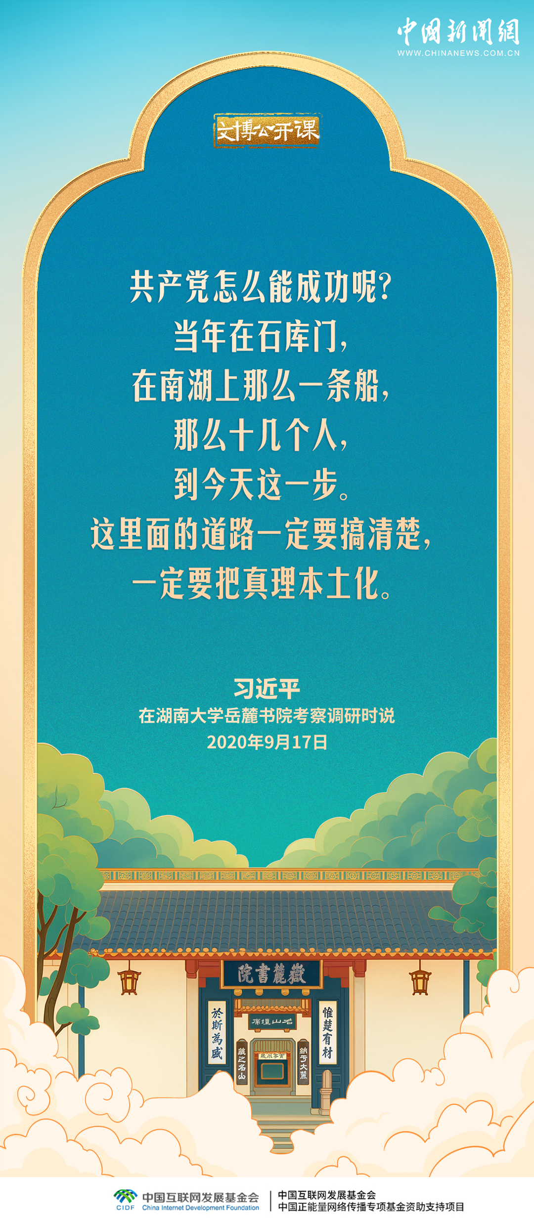 
上海肿瘤医院黄牛代挂号电话票贩子号贩子网上预约挂号,住院检查加快,文博公开课｜要加强对中华优秀传统文化的挖掘和阐发