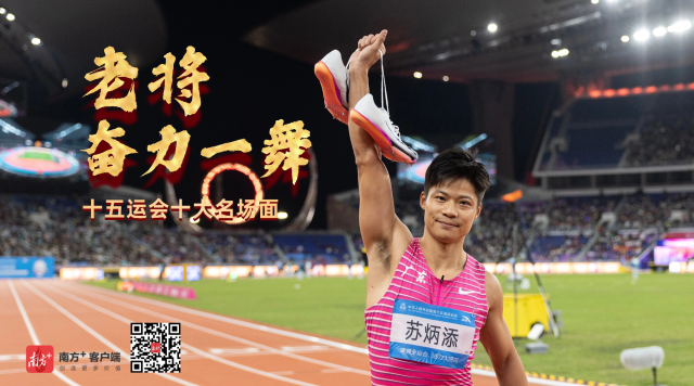 
首都医科大学附属儿童医院黄牛代挂号电话票贩子号贩子网上预约挂号,住院检查加快,非同凡响！十五运会十大名场面值得铭记