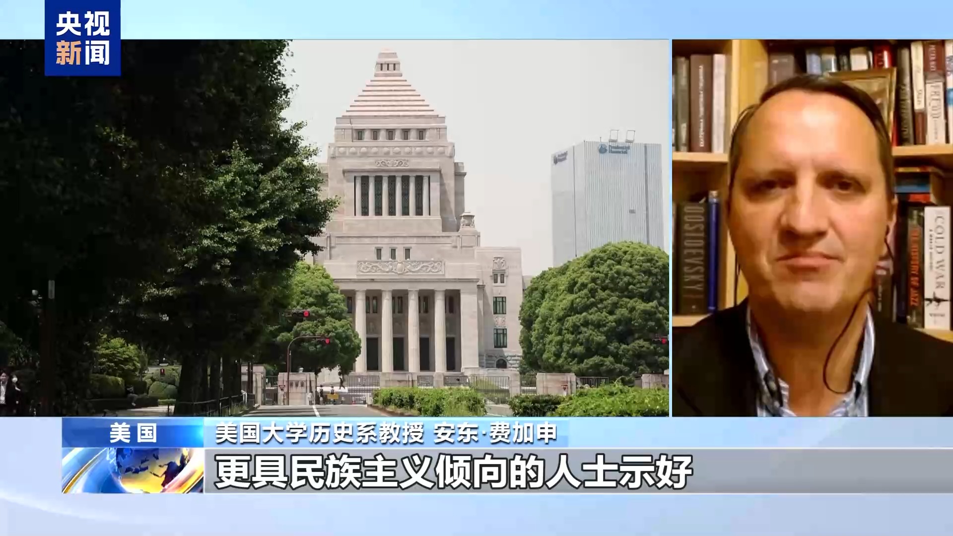 
北京广安门中医院黄牛代挂号电话票贩子号贩子网上预约挂号,住院检查加快,视频丨美专家：高市错误言论意在转移日本公众视线