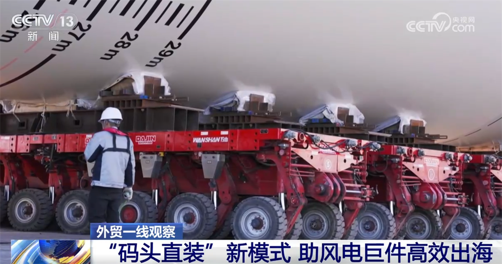 
天津各大医院黄牛代挂号电话票贩子号贩子网上预约挂号,住院检查加快,“绿色重器”赢得市场、中国技术播撒希望 外贸企业“扬帆出海”正当时