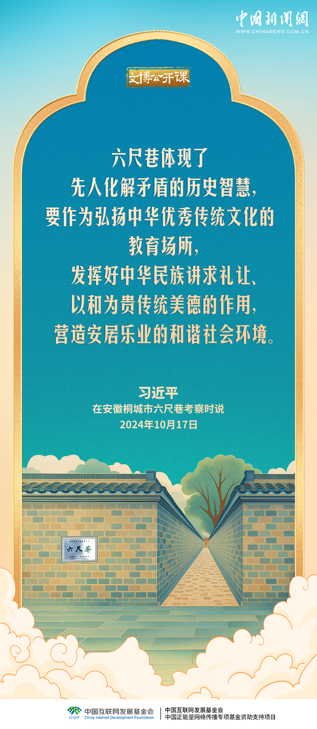 
上海肿瘤医院黄牛代挂号电话票贩子号贩子网上预约挂号,住院检查加快,文博公开课｜要加强对中华优秀传统文化的挖掘和阐发