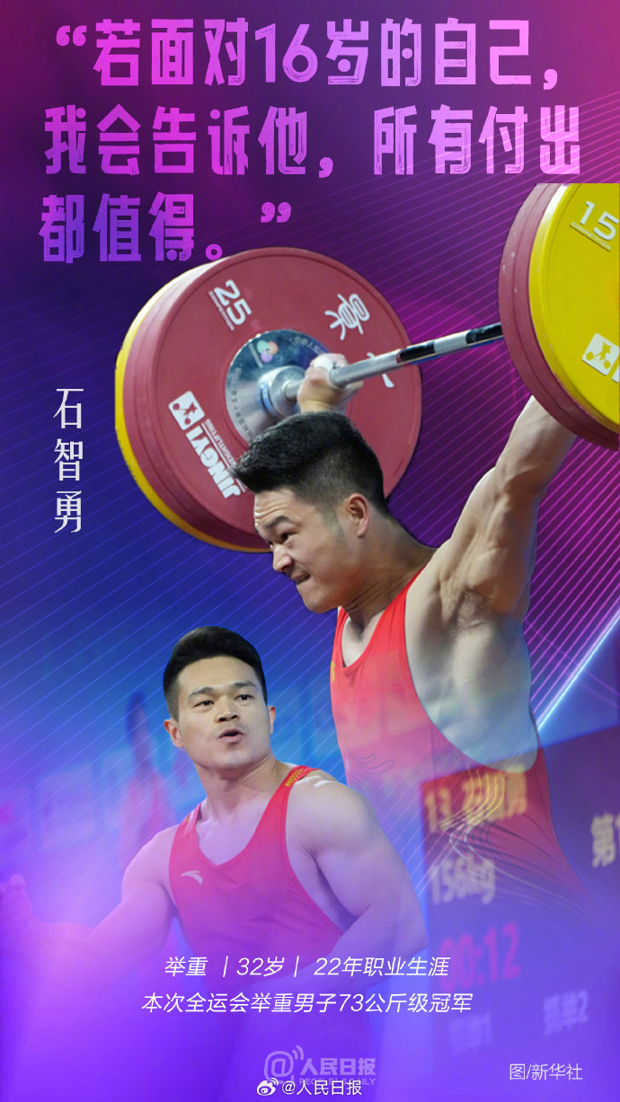 
北京同仁医院黄牛代挂号电话票贩子号贩子网上预约挂号,住院检查加快,祝福！这是十五运会老将的最后一舞