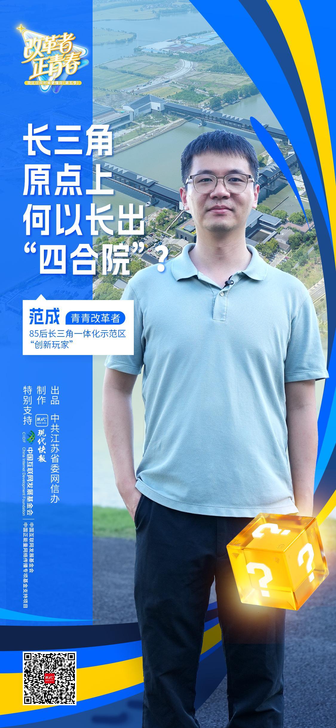 
天津肿瘤医院黄牛代挂号电话票贩子号贩子网上预约挂号,住院检查加快,改革者 正青春｜长三角原点上何以长出“四合院”？