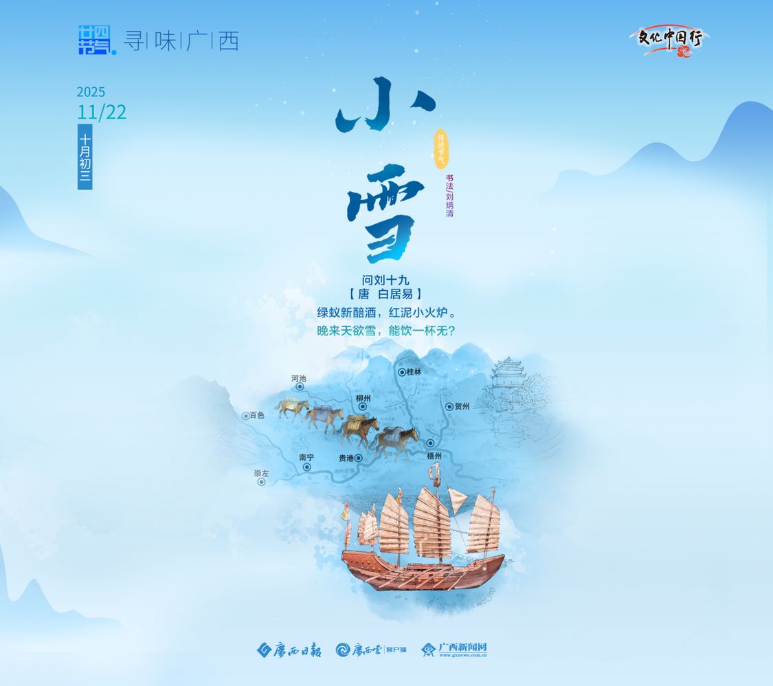 
北京积水潭医院黄牛代挂号电话票贩子号贩子网上预约挂号,住院检查加快,二十四节气·寻味广西丨小雪