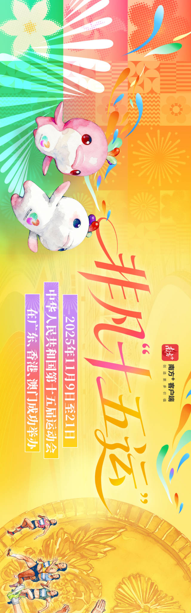 
沈阳各大医院黄牛代挂号电话票贩子号贩子网上预约挂号,住院检查加快,非凡“十五运”