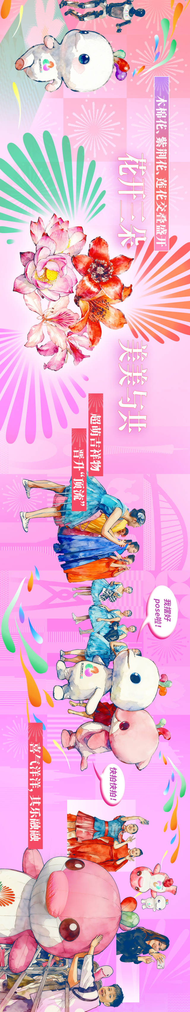 
沈阳各大医院黄牛代挂号电话票贩子号贩子网上预约挂号,住院检查加快,非凡“十五运”