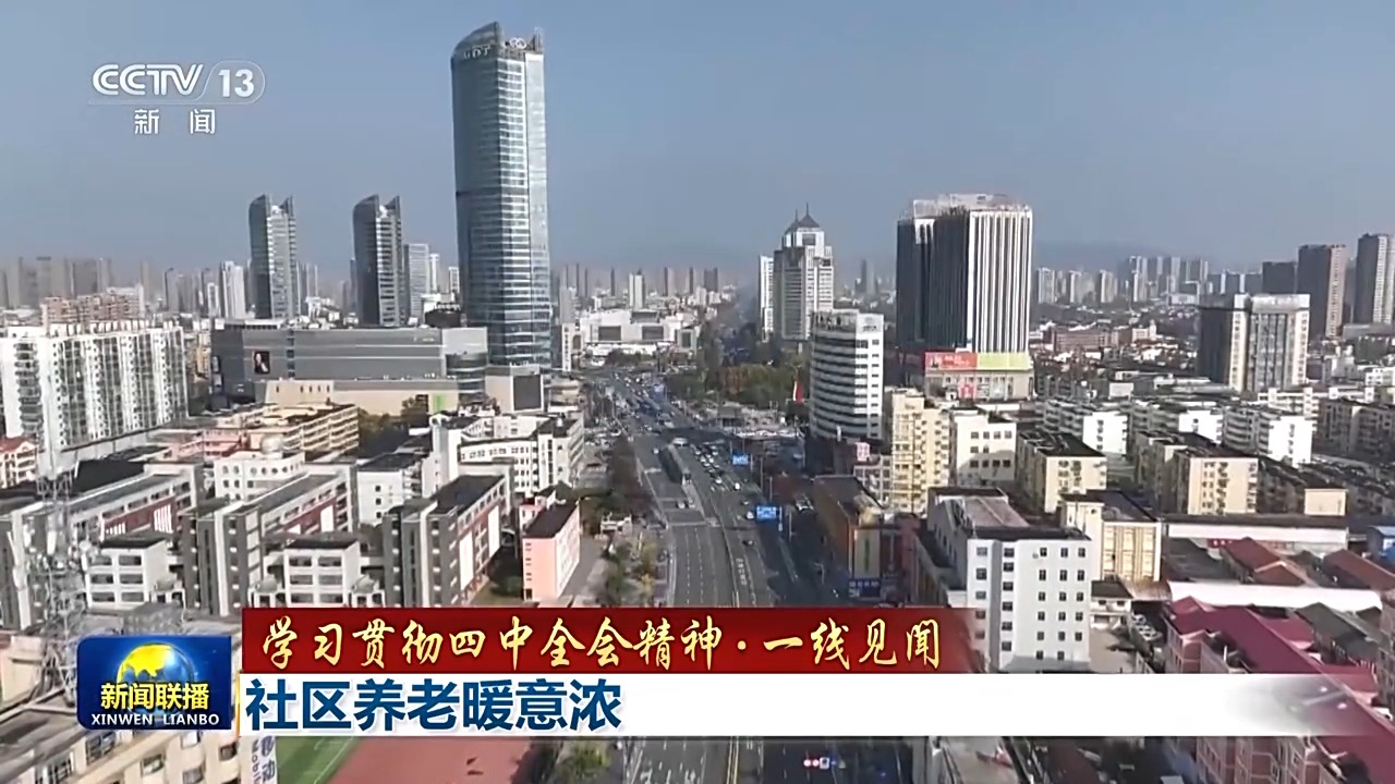 
北医三院黄牛代挂号电话票贩子号贩子网上预约挂号,住院检查加快,社区养老暖意浓！智慧康养设备加速融入银发生活