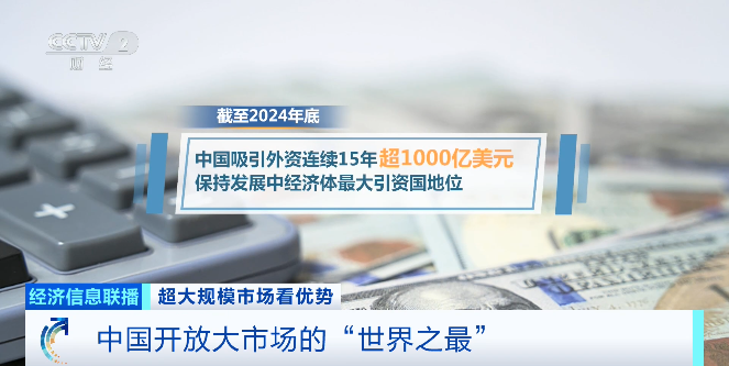 
上海肿瘤医院黄牛代挂号电话票贩子号贩子网上预约挂号,住院检查加快,视频丨多项指标领跑全球 数说中国开放大市场的“世界之最”