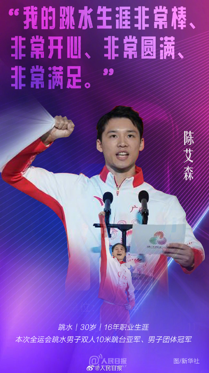 
北京同仁医院黄牛代挂号电话票贩子号贩子网上预约挂号,住院检查加快,祝福！这是十五运会老将的最后一舞