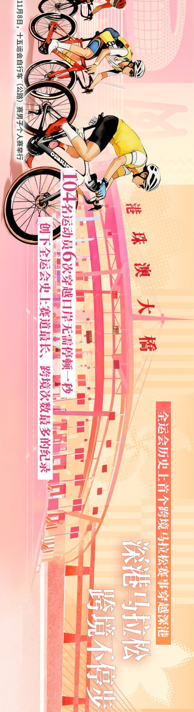 
沈阳各大医院黄牛代挂号电话票贩子号贩子网上预约挂号,住院检查加快,非凡“十五运”