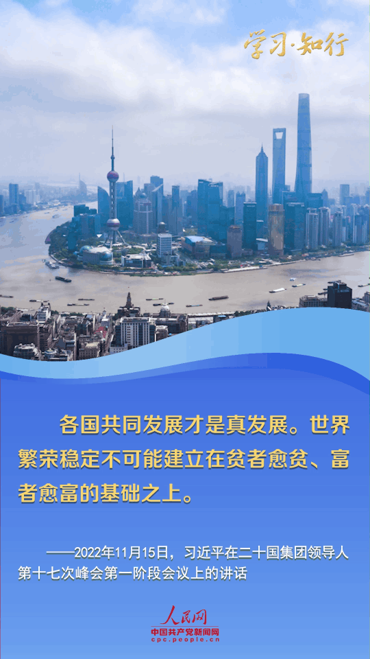 
北京肿瘤医院黄牛代挂号电话票贩子号贩子网上预约挂号,住院检查加快,学习·知行丨各国共同发展才是真发展 习近平阐释大国担当