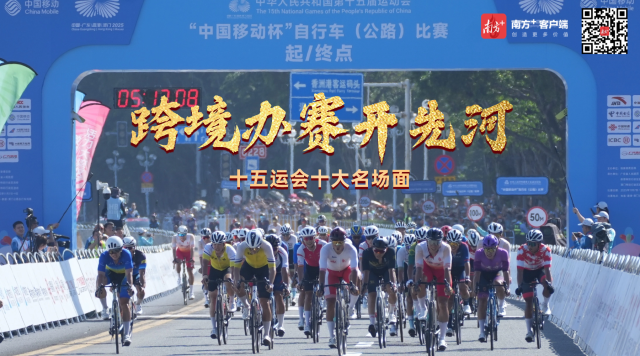 
首都医科大学附属儿童医院黄牛代挂号电话票贩子号贩子网上预约挂号,住院检查加快,非同凡响！十五运会十大名场面值得铭记