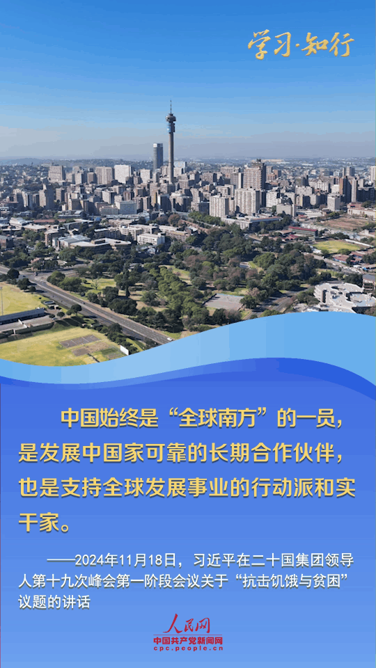 
北京肿瘤医院黄牛代挂号电话票贩子号贩子网上预约挂号,住院检查加快,学习·知行丨各国共同发展才是真发展 习近平阐释大国担当