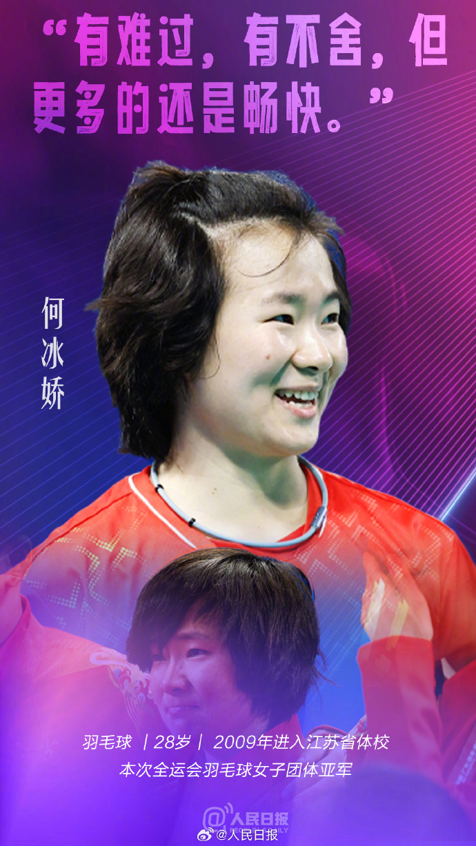 
北京同仁医院黄牛代挂号电话票贩子号贩子网上预约挂号,住院检查加快,祝福！这是十五运会老将的最后一舞