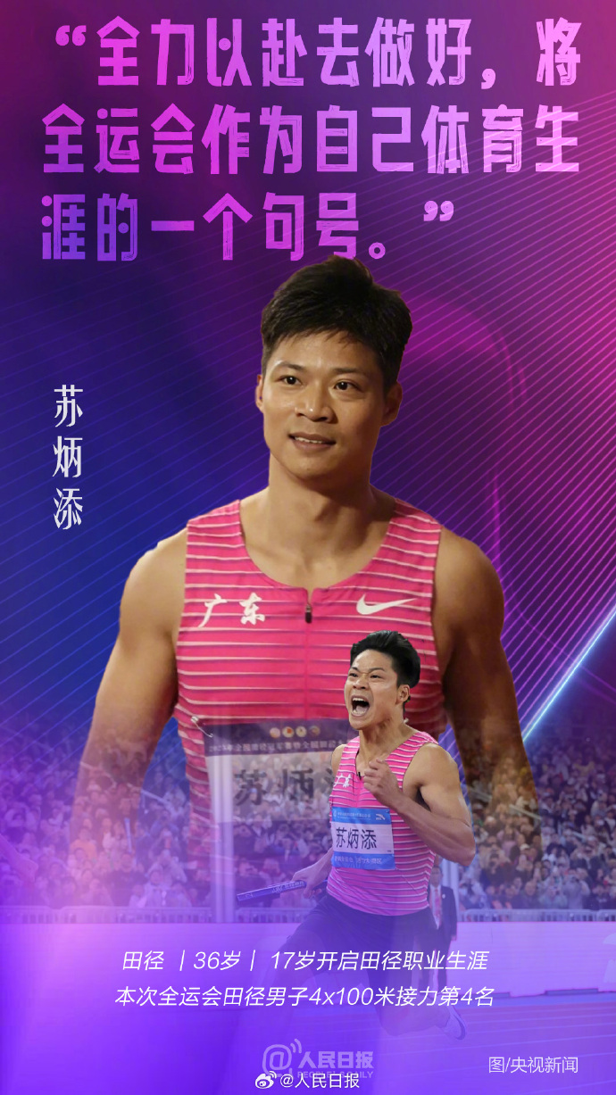 
北京同仁医院黄牛代挂号电话票贩子号贩子网上预约挂号,住院检查加快,祝福！这是十五运会老将的最后一舞