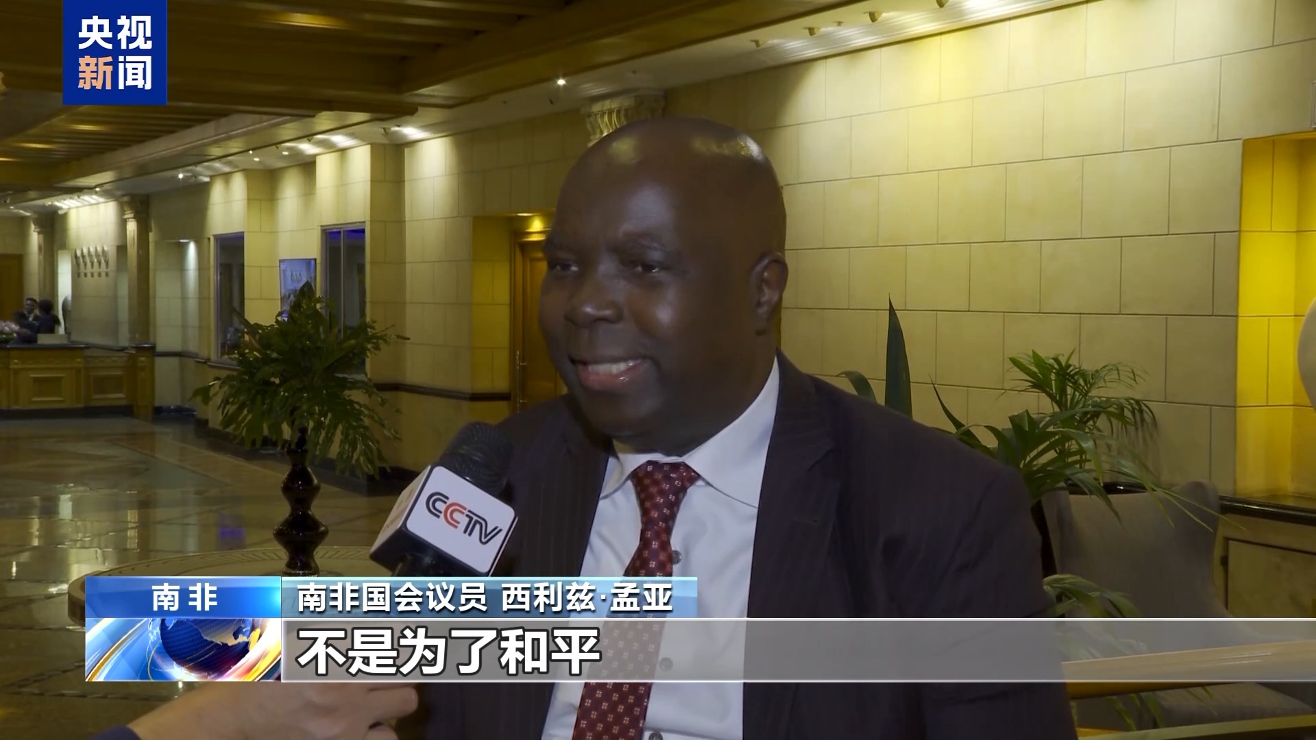 
江苏省中西医结合医院黄牛代挂号电话票贩子号贩子网上预约挂号,住院检查加快,视频丨多国人士：高市错误言论违反国际法