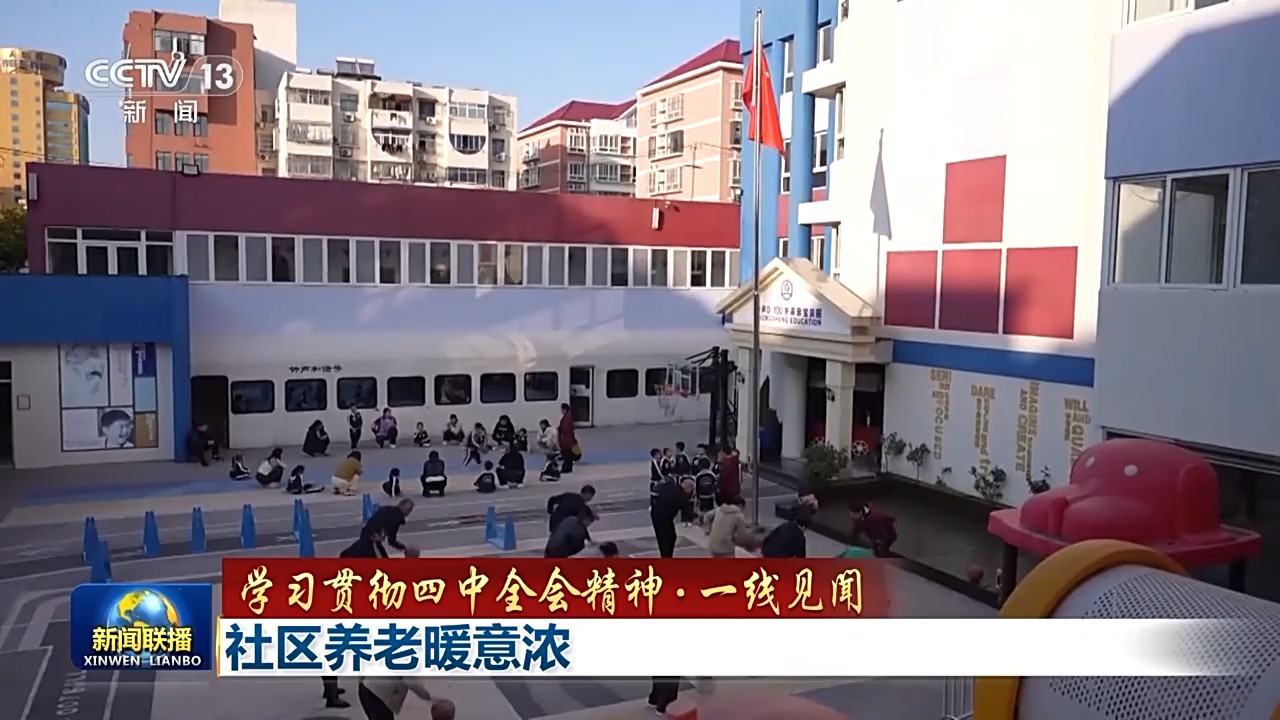 
北医三院黄牛代挂号电话票贩子号贩子网上预约挂号,住院检查加快,社区养老暖意浓！智慧康养设备加速融入银发生活