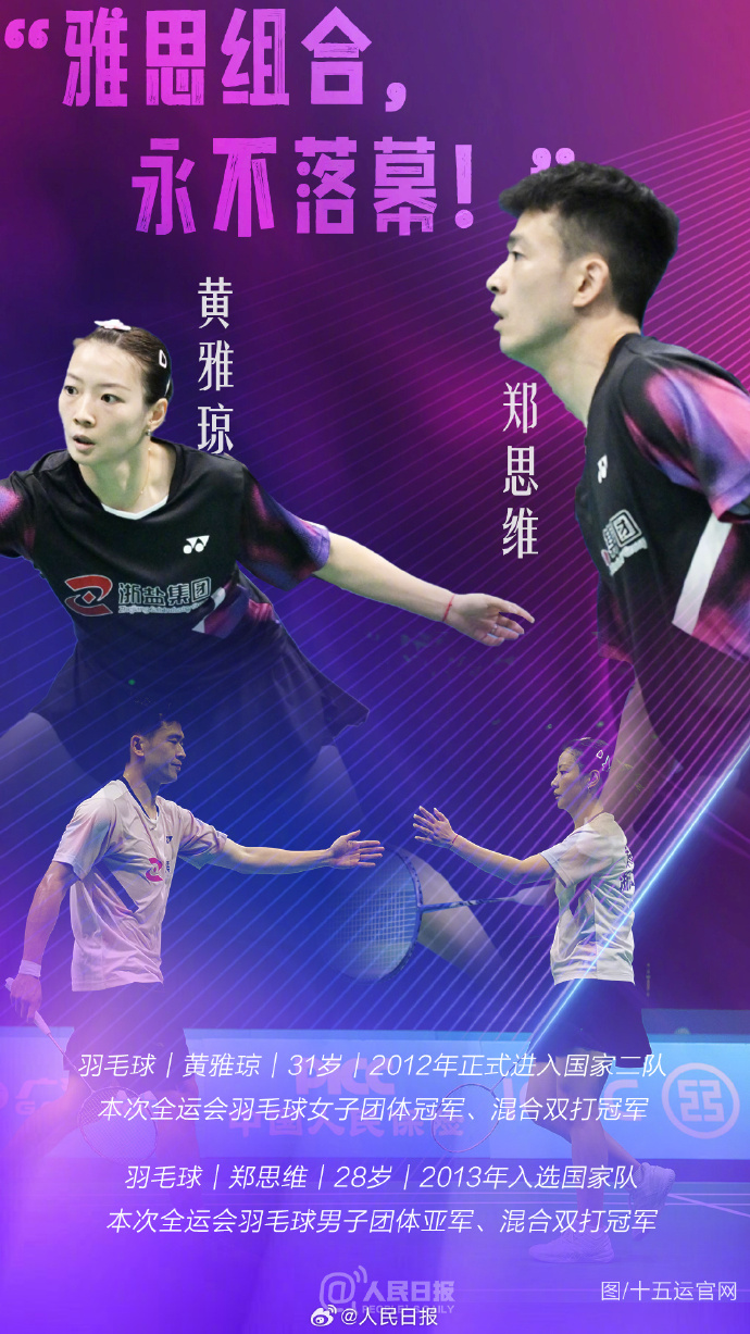 
北京同仁医院黄牛代挂号电话票贩子号贩子网上预约挂号,住院检查加快,祝福！这是十五运会老将的最后一舞