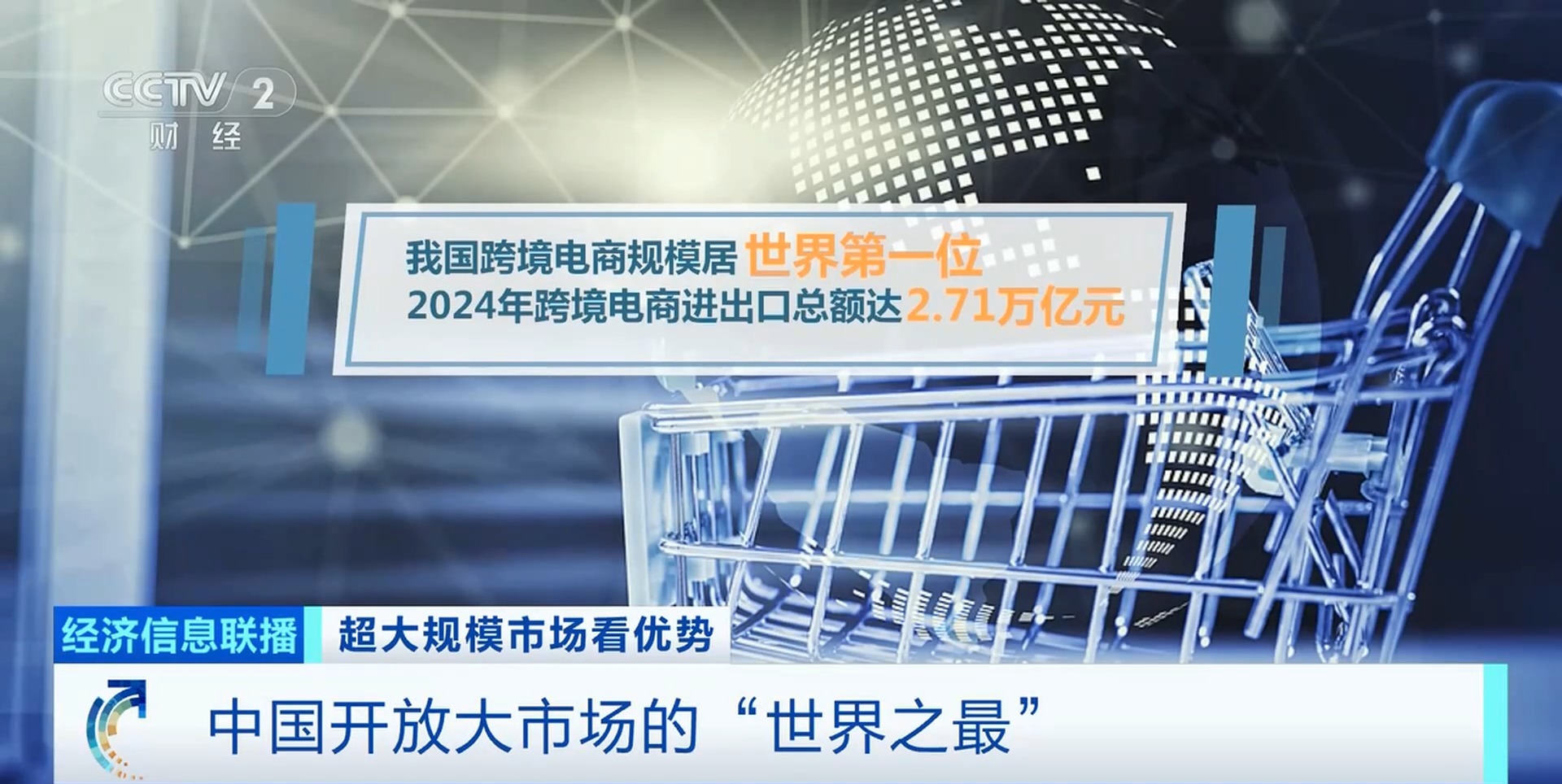 
上海肿瘤医院黄牛代挂号电话票贩子号贩子网上预约挂号,住院检查加快,视频丨多项指标领跑全球 数说中国开放大市场的“世界之最”