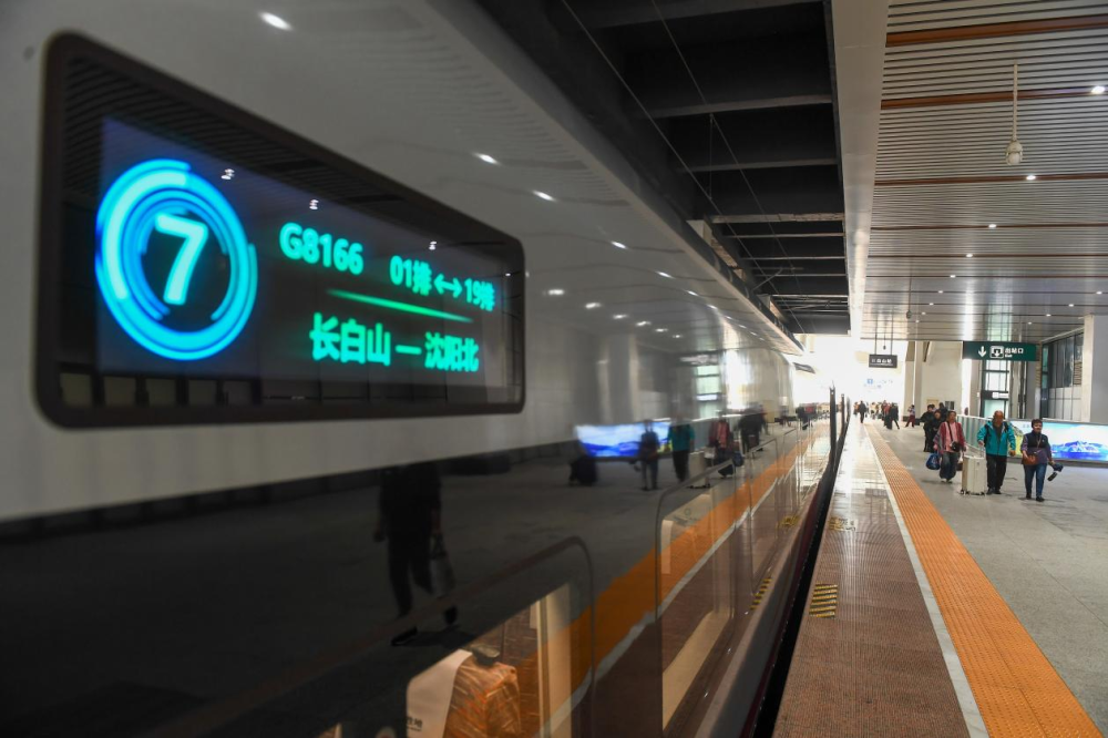 
南京金陵医院黄牛代挂号电话票贩子号贩子网上预约挂号,住院检查加快,吉林新观察丨冬游吉林，何以热“雪”沸腾