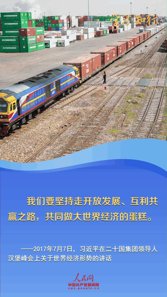 
北京肿瘤医院黄牛代挂号电话票贩子号贩子网上预约挂号,住院检查加快,学习·知行丨各国共同发展才是真发展 习近平阐释大国担当