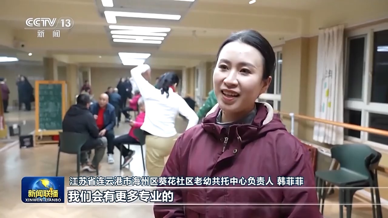 
北医三院黄牛代挂号电话票贩子号贩子网上预约挂号,住院检查加快,社区养老暖意浓！智慧康养设备加速融入银发生活