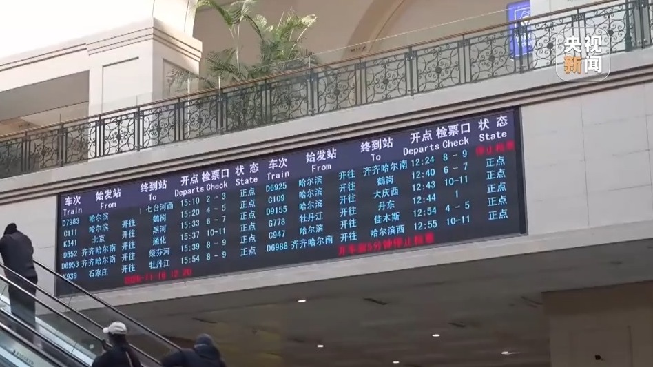 
南京金陵医院黄牛代挂号电话票贩子号贩子网上预约挂号,住院检查加快,多个南方城市上榜热门目的地 今年冰雪游还有这些新玩法