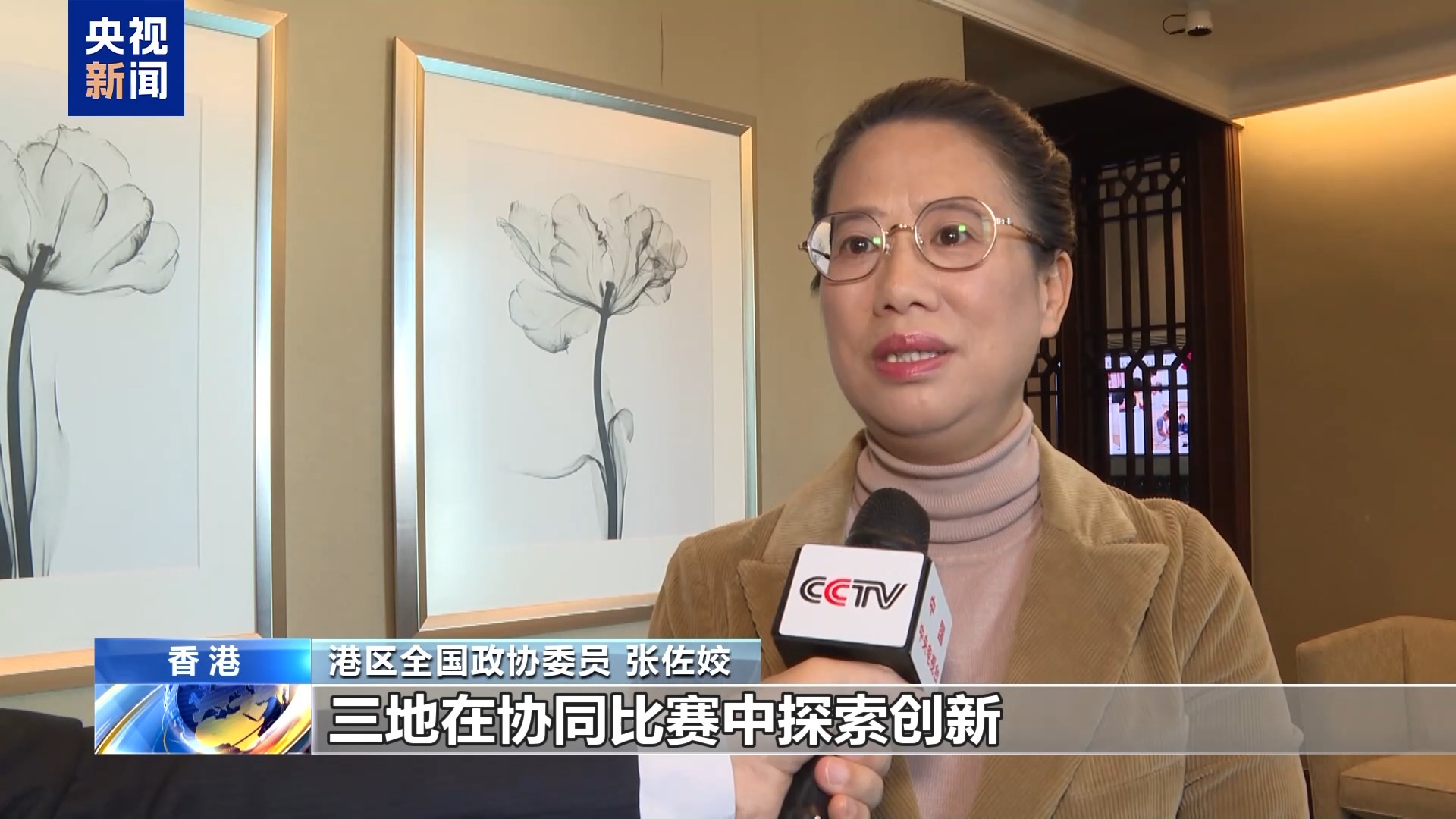 
南京市第一医院黄牛代挂号电话票贩子号贩子网上预约挂号,住院检查加快,视频丨香港各界：十五运会展现新成就 圆梦大湾区