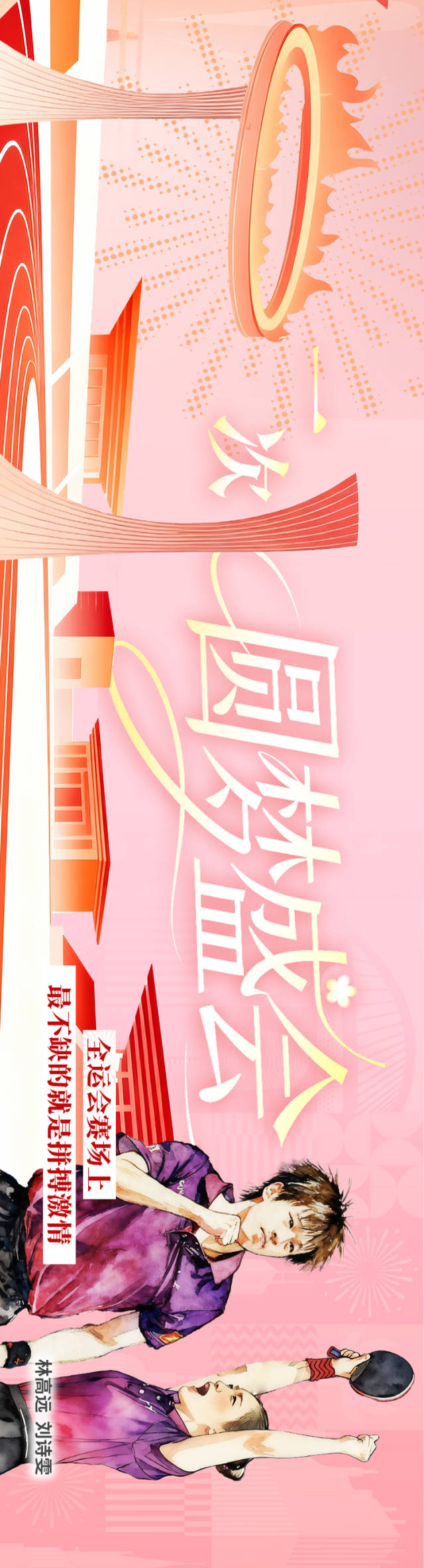 
沈阳各大医院黄牛代挂号电话票贩子号贩子网上预约挂号,住院检查加快,非凡“十五运”