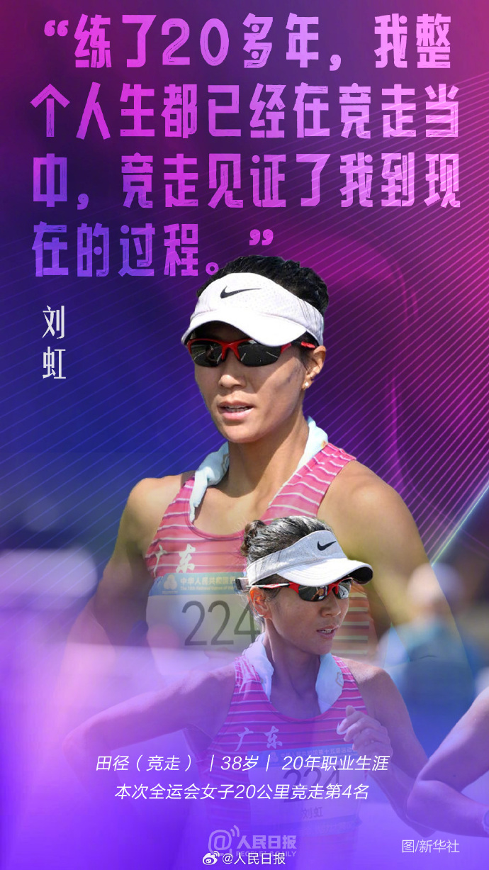 
北京同仁医院黄牛代挂号电话票贩子号贩子网上预约挂号,住院检查加快,祝福！这是十五运会老将的最后一舞