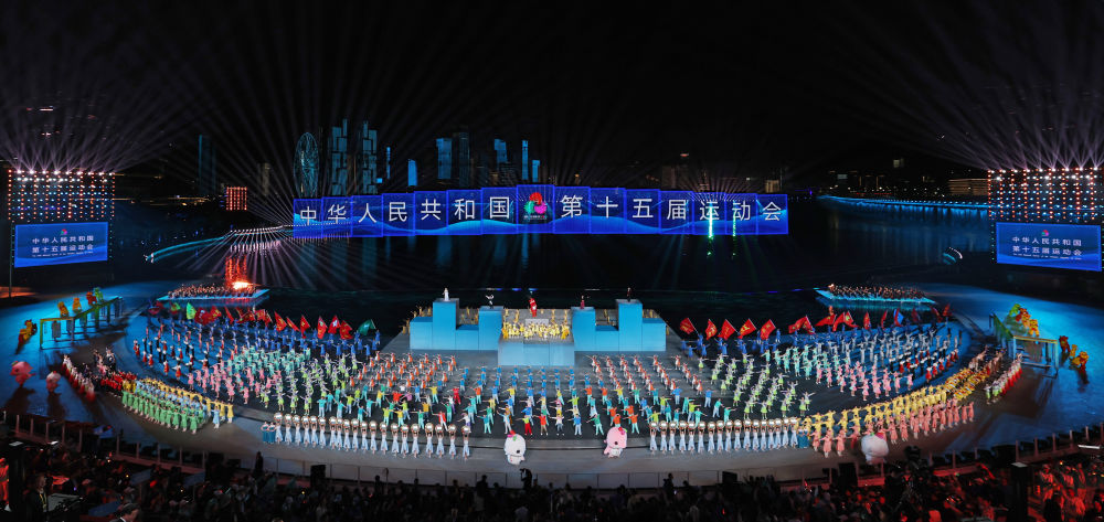 
杭州西溪医院黄牛代挂号电话票贩子号贩子网上预约挂号,住院检查加快,全运会 | 海天为幕 同心绘梦——第十五届全国运动会闭幕式侧记