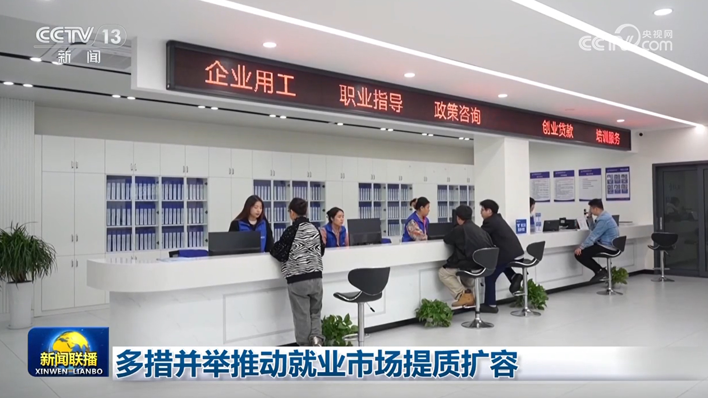 
南方医科大学南方医院黄牛代挂号电话票贩子号贩子网上预约挂号,住院检查加快,多措并举推动就业市场提质扩容