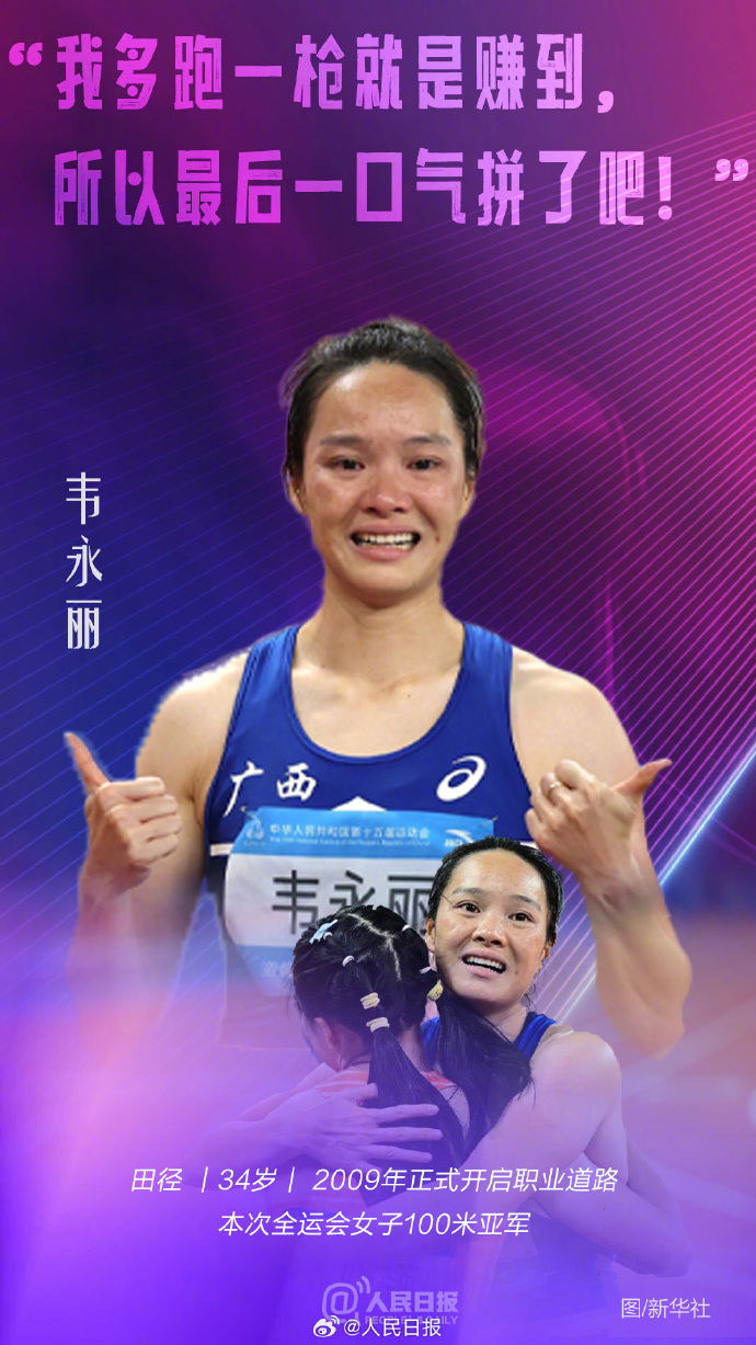 
北京同仁医院黄牛代挂号电话票贩子号贩子网上预约挂号,住院检查加快,祝福！这是十五运会老将的最后一舞