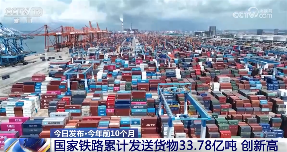 
南方医科大学南方医院黄牛代挂号电话票贩子号贩子网上预约挂号,住院检查加快,透过亮眼数据看“物畅其流”加速照进现实 国家铁路货物运输量创新高