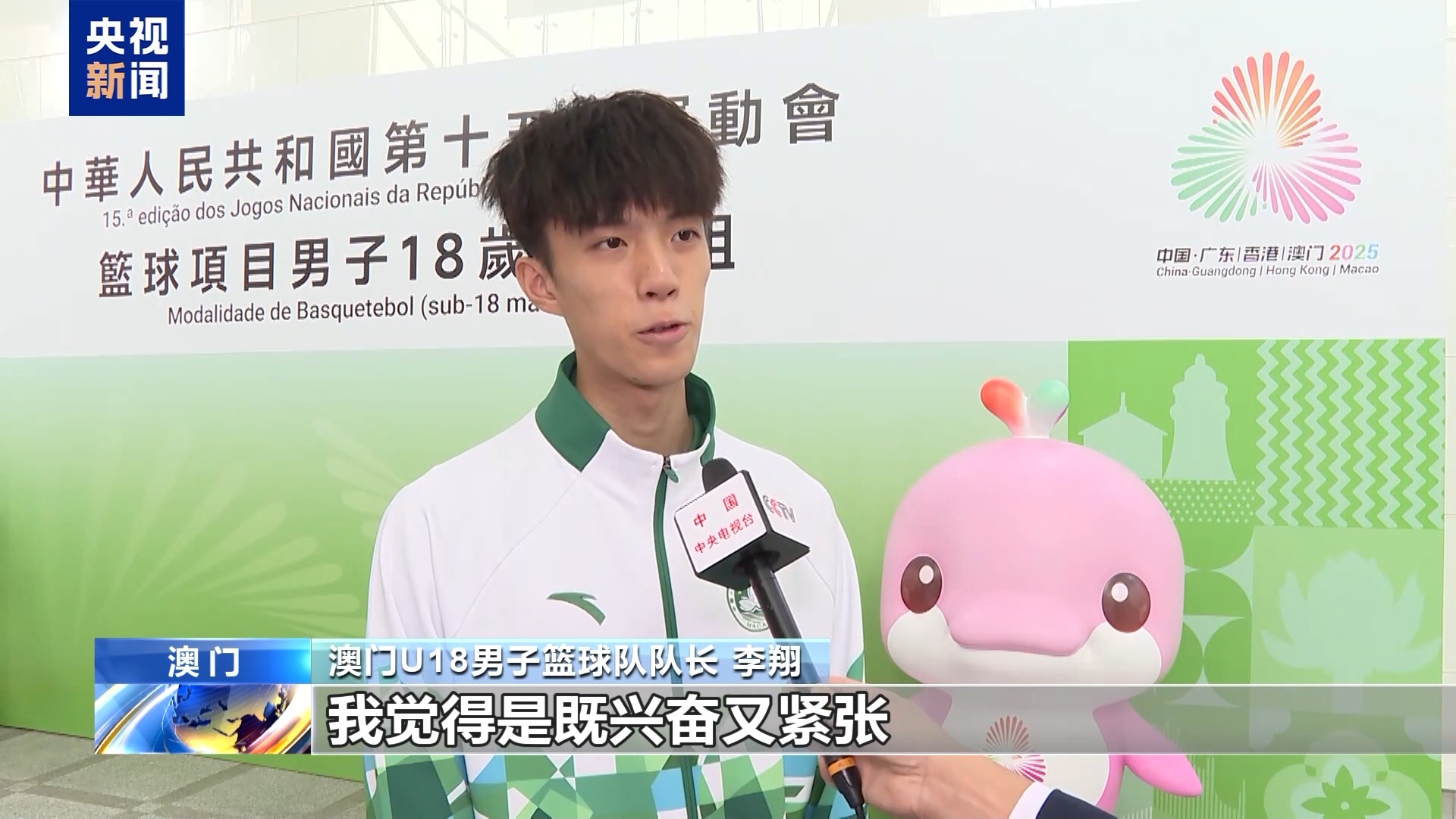 
上海华山医院黄牛代挂号电话票贩子号贩子网上预约挂号,住院检查加快,视频丨澳门各界：全运会彰显“湾区同心 全运同行”