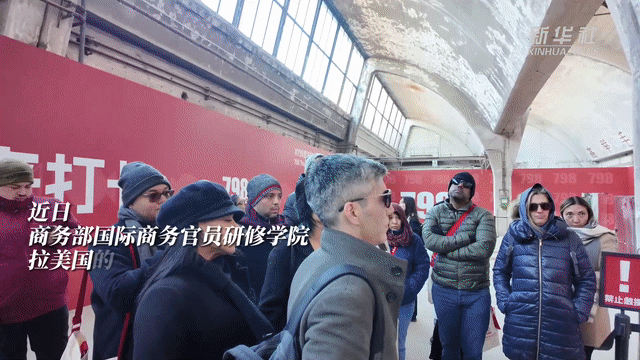 杭州中医院黄牛代挂号电话票贩子号贩子网上预约挂号,住院检查加快,从长城到798:外国游客解锁新“北京印象”