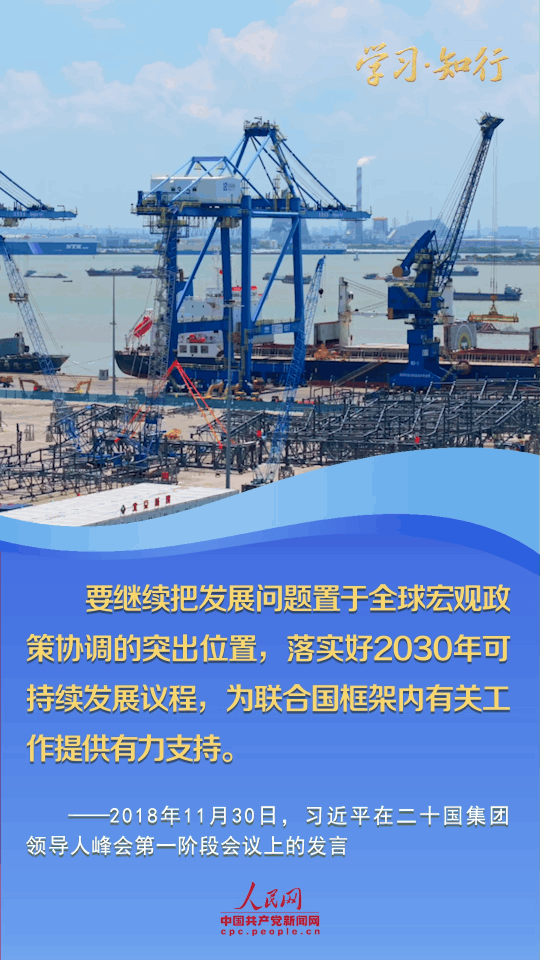 
北京肿瘤医院黄牛代挂号电话票贩子号贩子网上预约挂号,住院检查加快,学习·知行丨各国共同发展才是真发展 习近平阐释大国担当