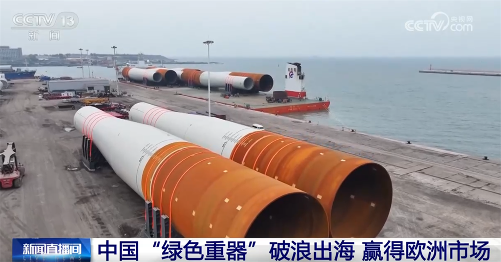 
天津各大医院黄牛代挂号电话票贩子号贩子网上预约挂号,住院检查加快,“绿色重器”赢得市场、中国技术播撒希望 外贸企业“扬帆出海”正当时