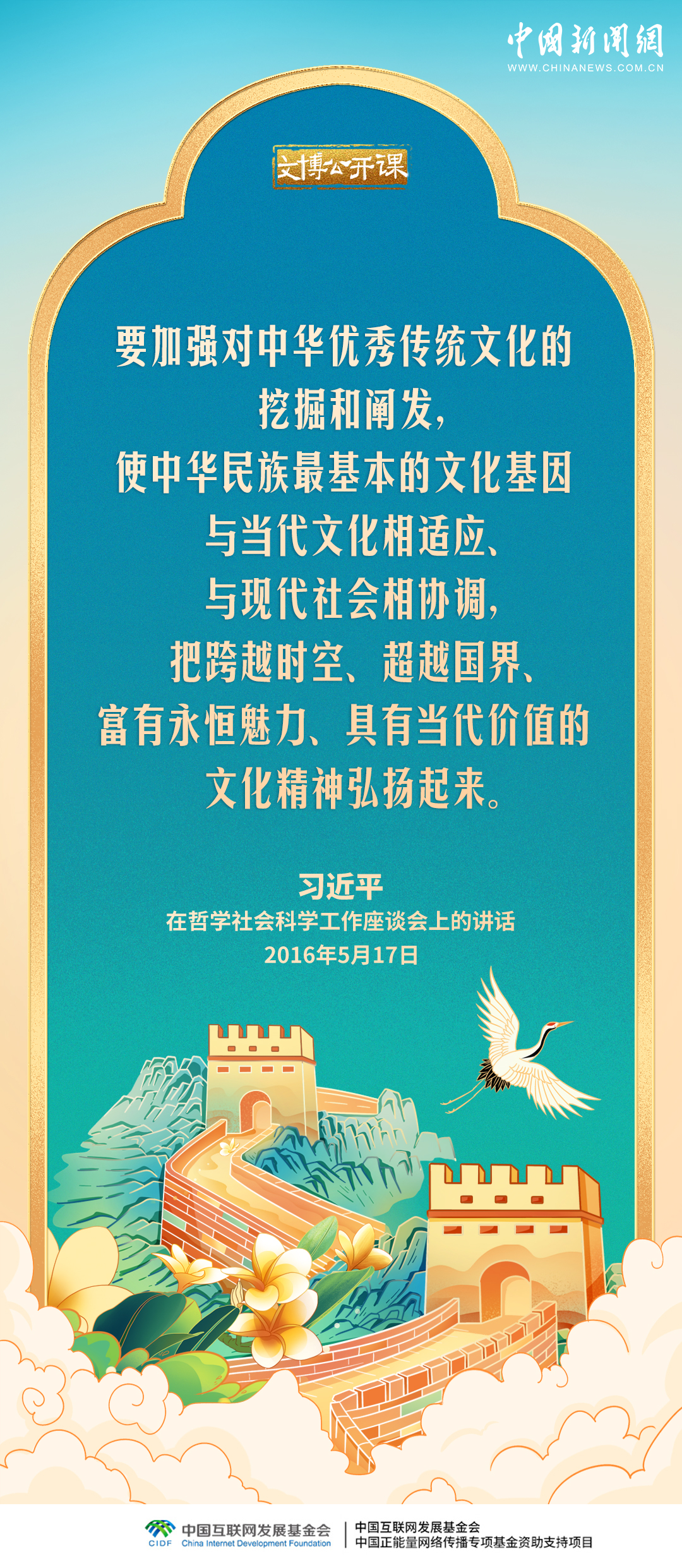 
上海肿瘤医院黄牛代挂号电话票贩子号贩子网上预约挂号,住院检查加快,文博公开课｜要加强对中华优秀传统文化的挖掘和阐发