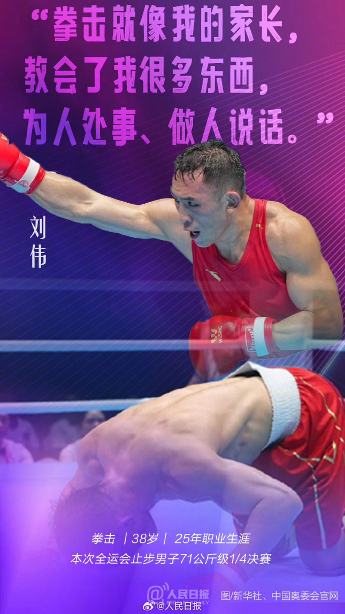 
北京同仁医院黄牛代挂号电话票贩子号贩子网上预约挂号,住院检查加快,祝福！这是十五运会老将的最后一舞