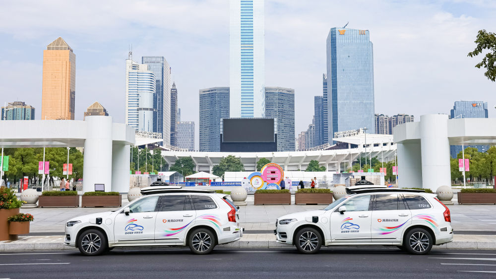 
北京积水潭医院黄牛代挂号电话票贩子号贩子网上预约挂号,住院检查加快,十五运盛会落幕，体育之光照亮大湾区融合新征程