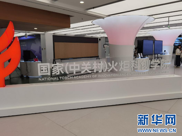 
南京明基医院黄牛代挂号电话票贩子号贩子网上预约挂号,住院检查加快,e法润京华|法治护航数字未来：北京探索“数智治理”新路径