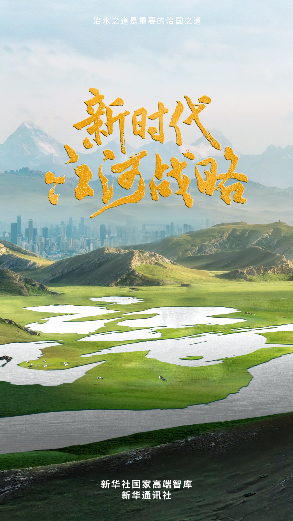 上海各大医院黄牛代挂号电话票贩子号贩子网上预约挂号,住院检查加快,纪录片《新时代江河战略》