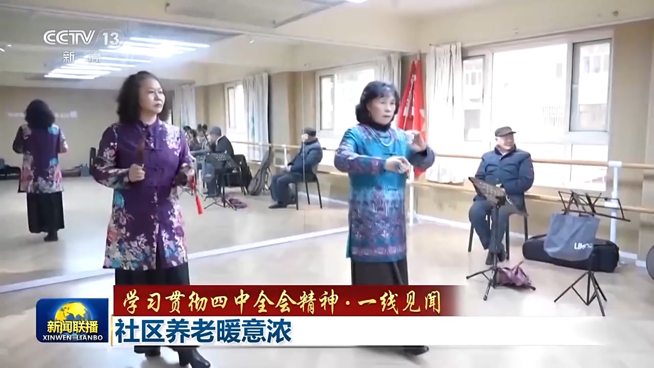 
北医三院黄牛代挂号电话票贩子号贩子网上预约挂号,住院检查加快,社区养老暖意浓！智慧康养设备加速融入银发生活