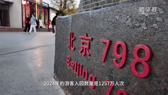 杭州中医院黄牛代挂号电话票贩子号贩子网上预约挂号,住院检查加快,从长城到798:外国游客解锁新“北京印象”