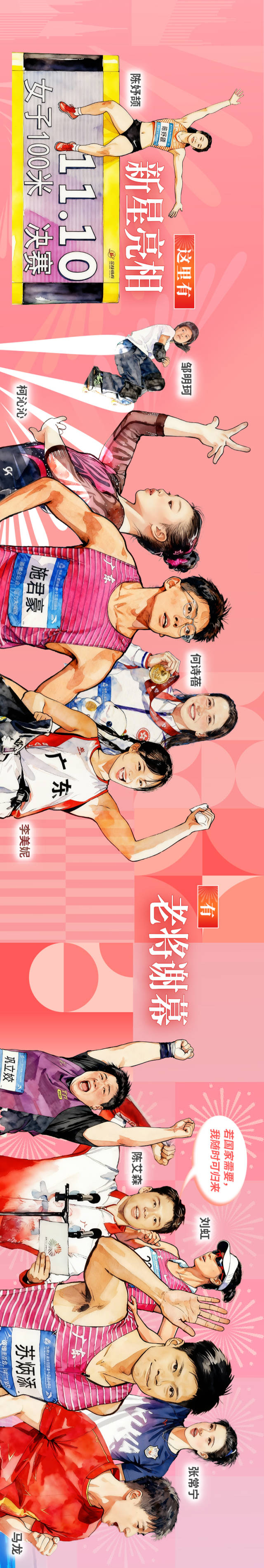 
沈阳各大医院黄牛代挂号电话票贩子号贩子网上预约挂号,住院检查加快,非凡“十五运”