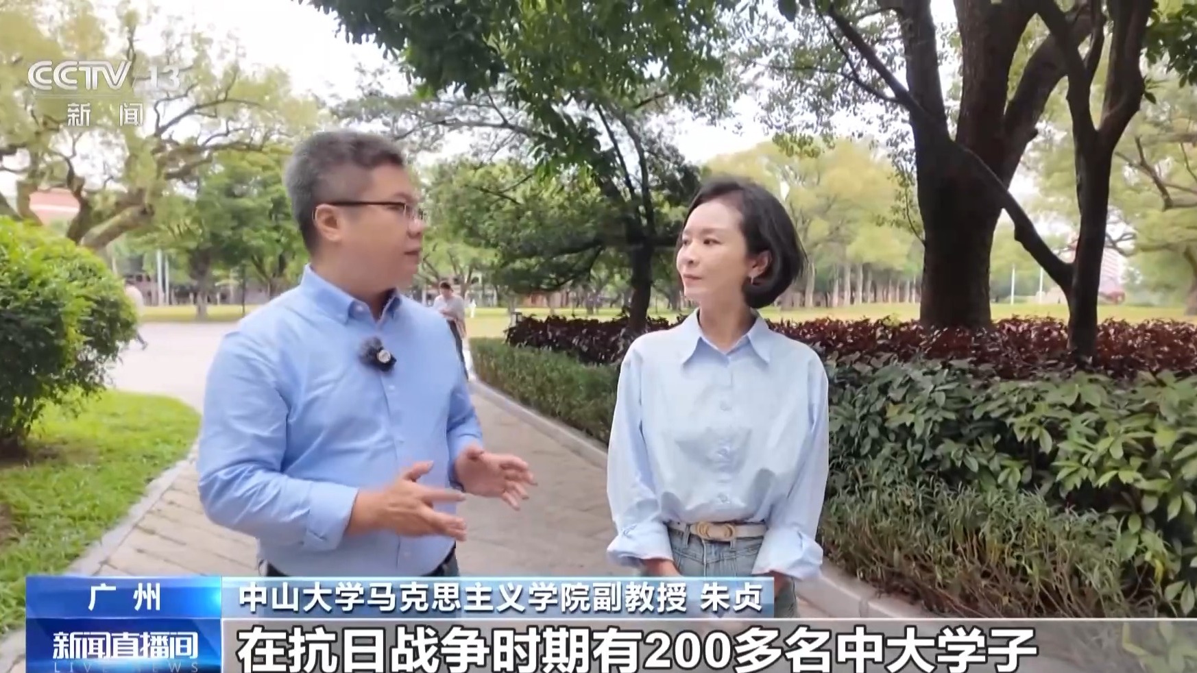 
广州市第一人民医院黄牛代挂号电话票贩子号贩子网上预约挂号,住院检查加快,校馆弦歌丨百年怀士堂前 一代代中大人将“做大事”贯彻到底