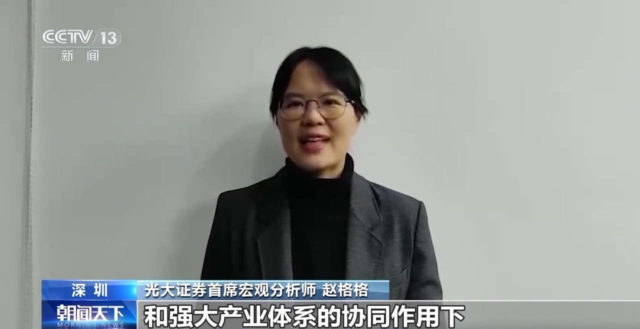 
江苏省人民医院黄牛代挂号电话票贩子号贩子网上预约挂号,住院检查加快,韧性、创新、稳定、开放 国内外机构看好中国经济增长前景